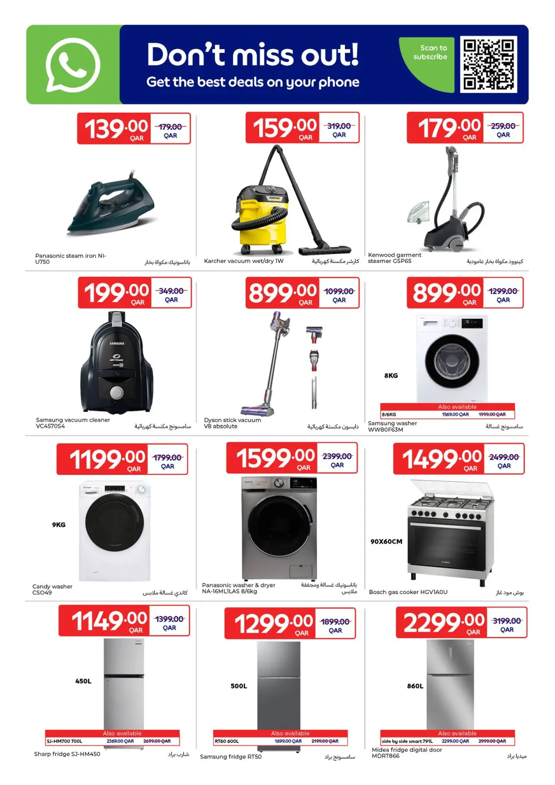 Page 9 in Weekly Deals at Carrefour Qatar