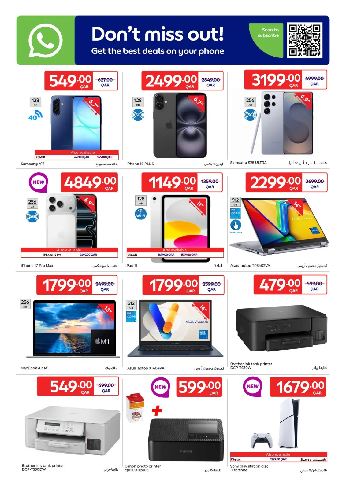 Page 2 in Weekly Deals at Carrefour Qatar