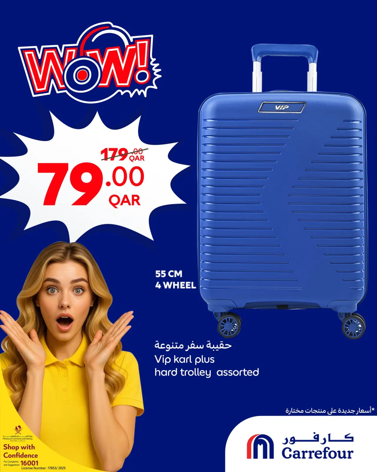 Page 4 in WOW Deals at Carrefour Qatar