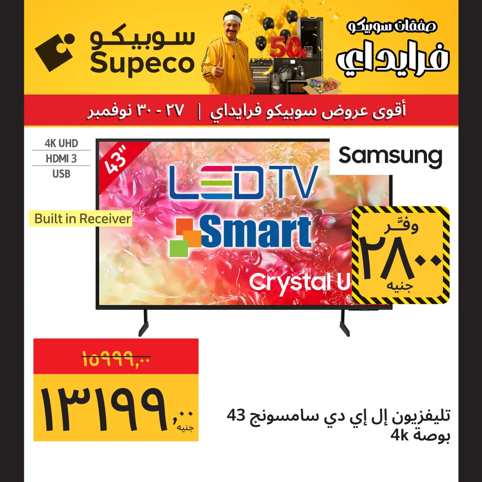 Página 10 en Ofertas de fin de semana en Supeco Egipto