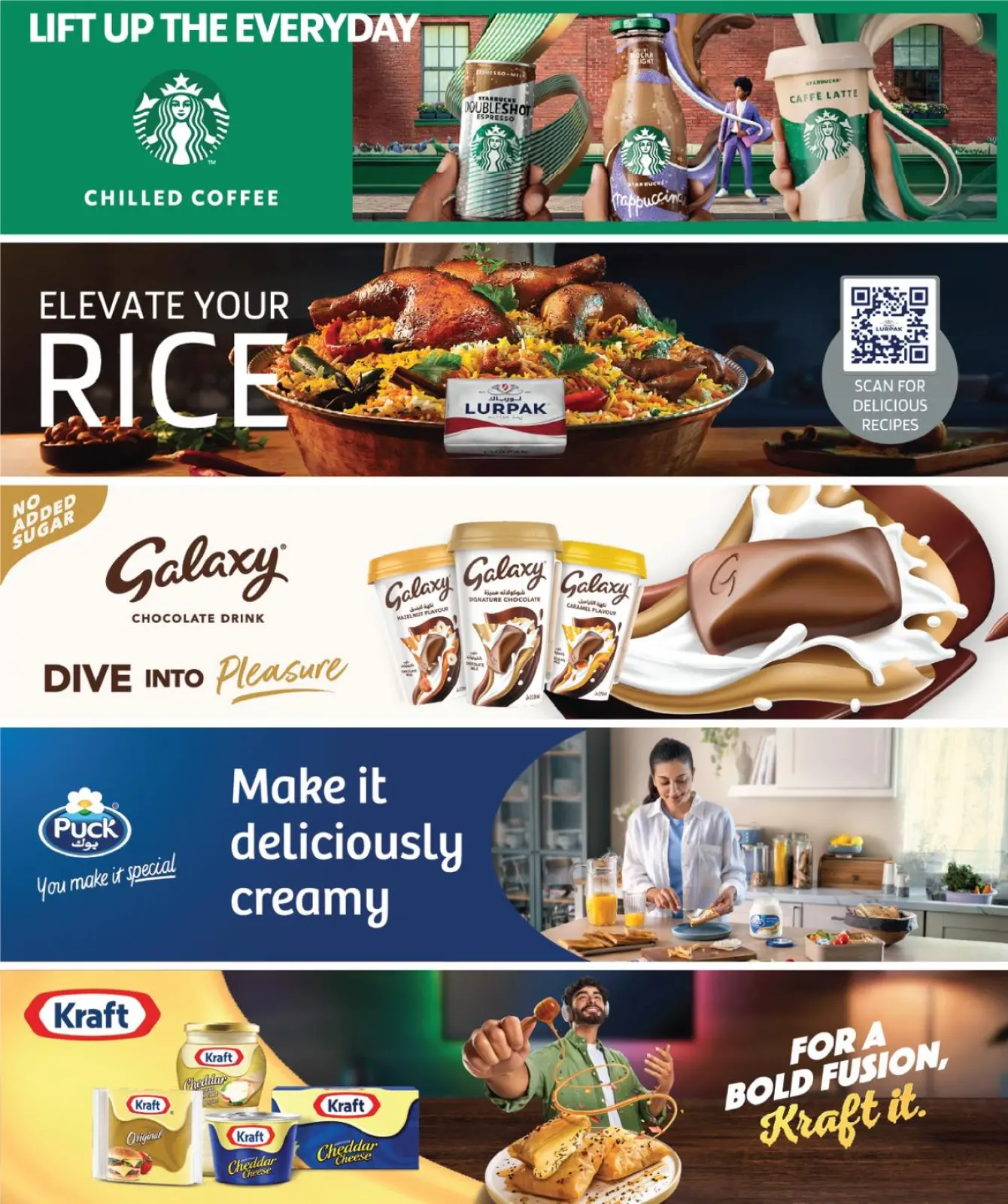 صفحة 10 ضمن عروض التوفير في سيتى هايبر قطر