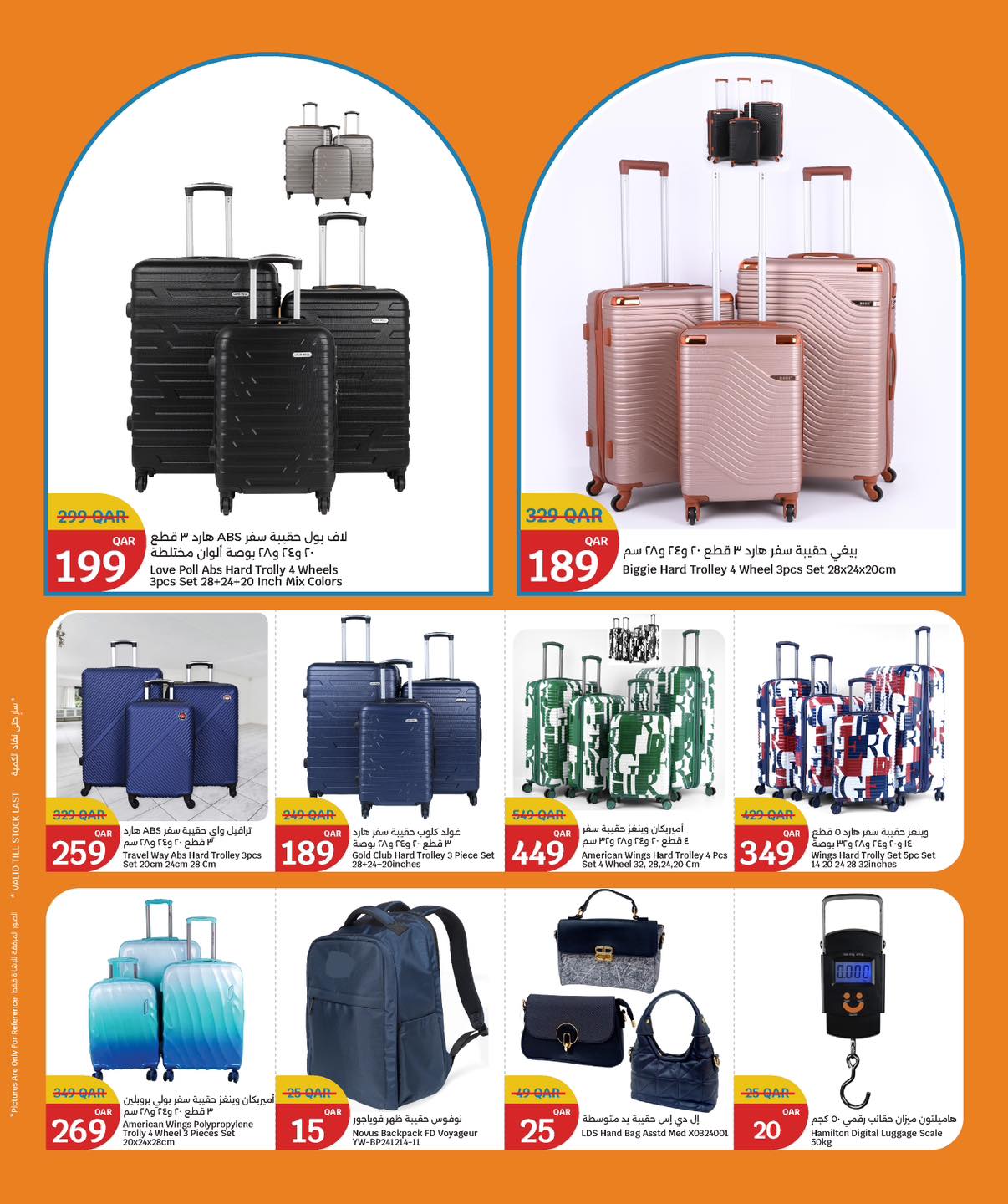 عروض سيتى هايبر قطر من 26 نوفمبر حتى 2 ديسمبر 2025 عروض التوفير