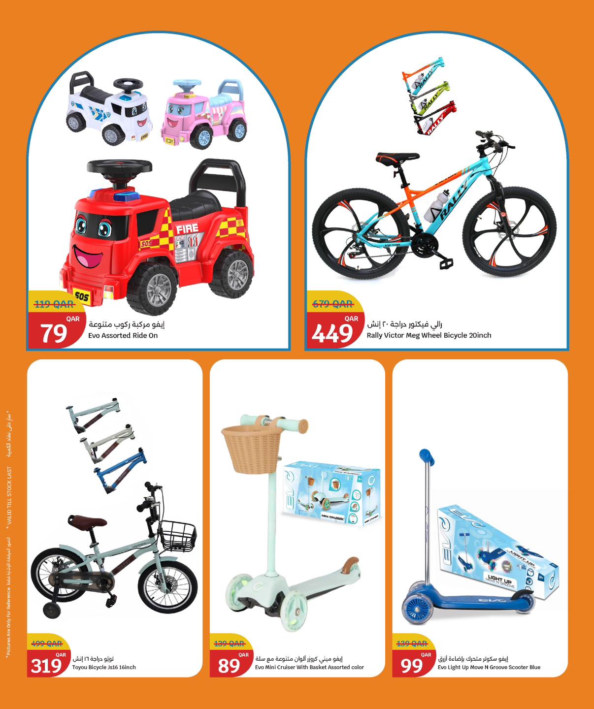 عروض سيتى هايبر قطر من 26 نوفمبر حتى 2 ديسمبر 2025 عروض التوفير