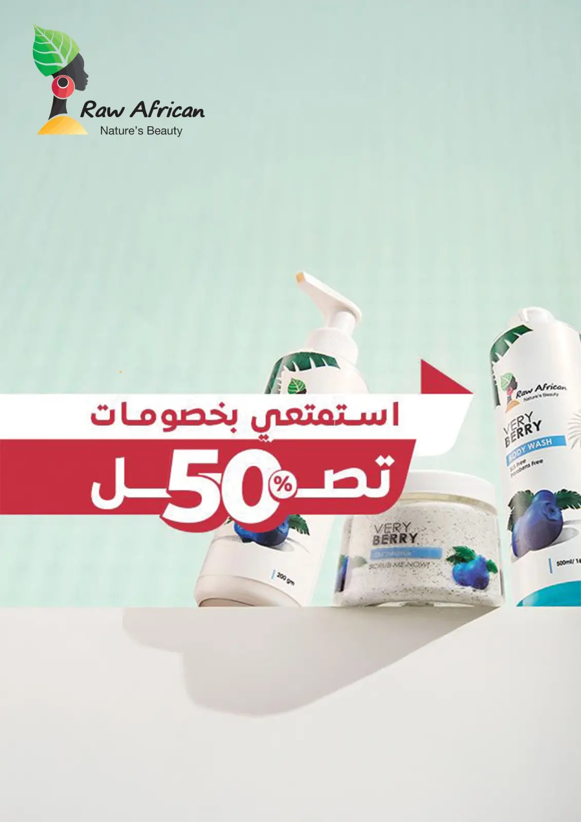 عروض جيان مصر من 25 نوفمبر حتى 7 ديسمبر 2025 عروض الشتاء - صفحة 14