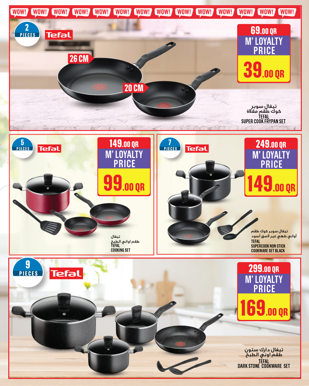 Ofertas de Monoprix Hipermercados Katar de 26 noviembre a 9 diciembre 2025 Súper ofertas