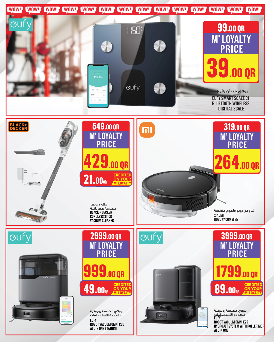 Ofertas de Monoprix Hipermercados Katar de 26 noviembre a 9 diciembre 2025 Súper ofertas