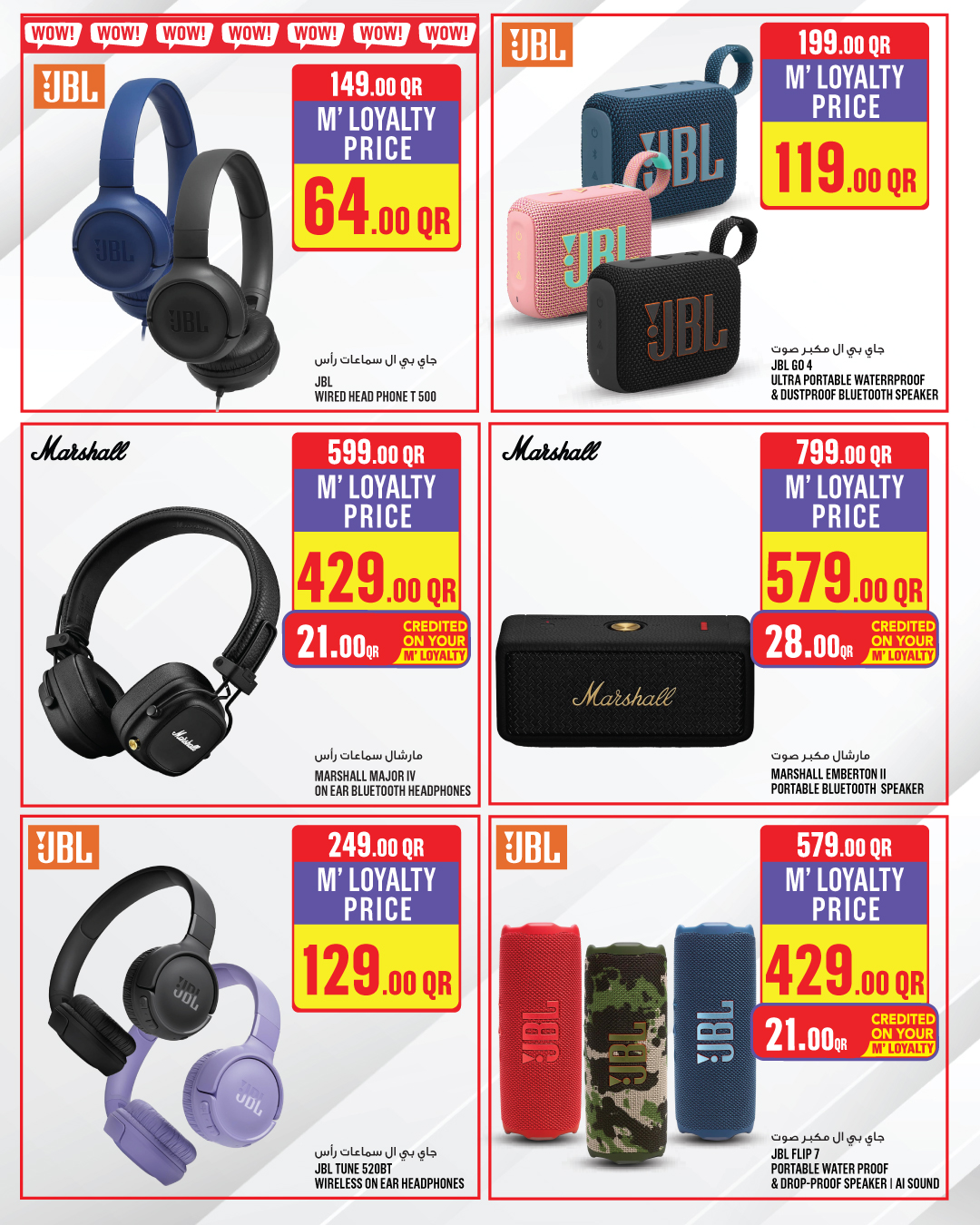 Ofertas de Monoprix Hipermercados Katar de 26 noviembre a 9 diciembre 2025 Súper ofertas