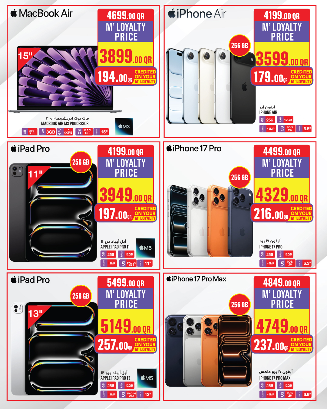 Ofertas de Monoprix Hipermercados Katar de 26 noviembre a 9 diciembre 2025 Súper ofertas