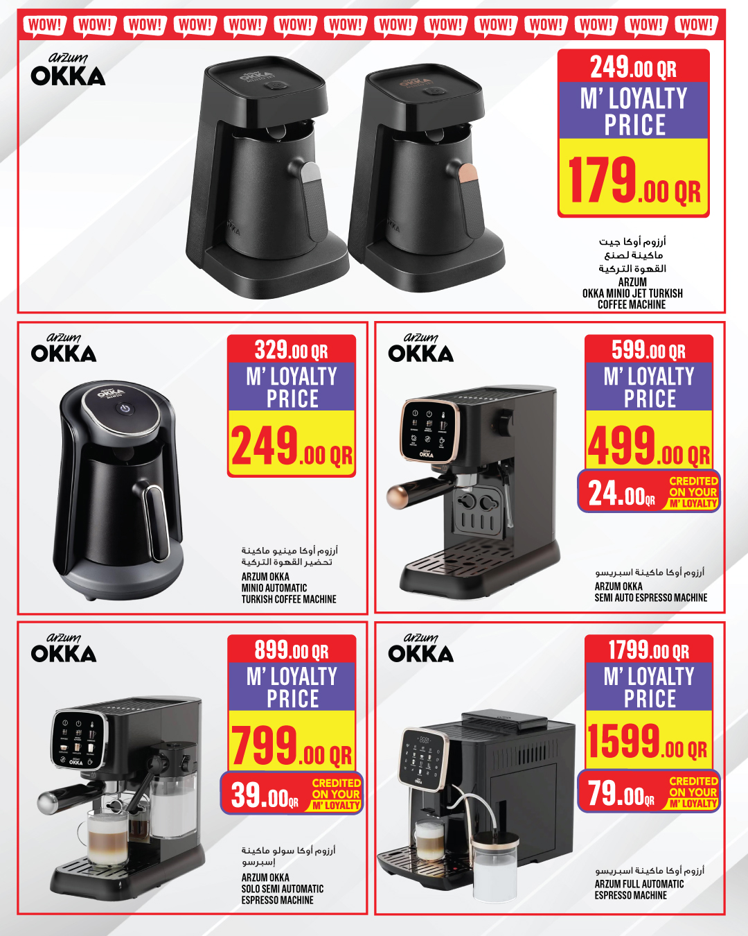 Ofertas de Monoprix Hipermercados Katar de 26 noviembre a 9 diciembre 2025 Súper ofertas