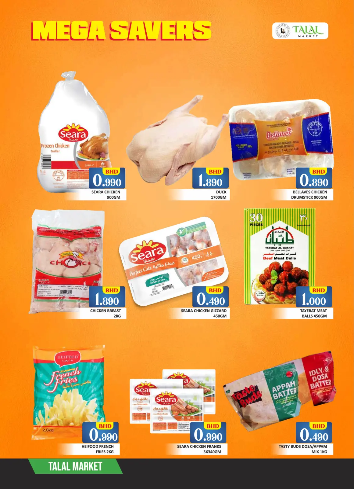صفحة 6 ضمن عروض ميجا في طلال ماركت البحرين