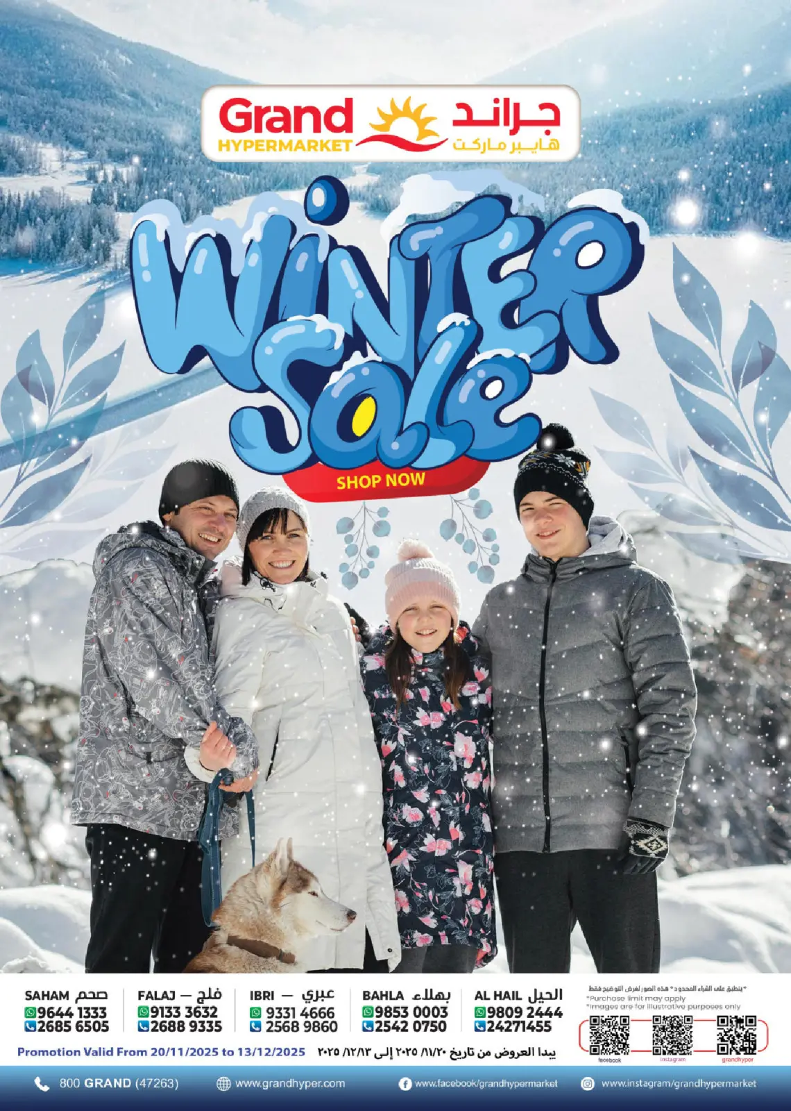 Página 15 en OFERTAS DEL BLACK FRIDAY en Grand hipermercado Oman