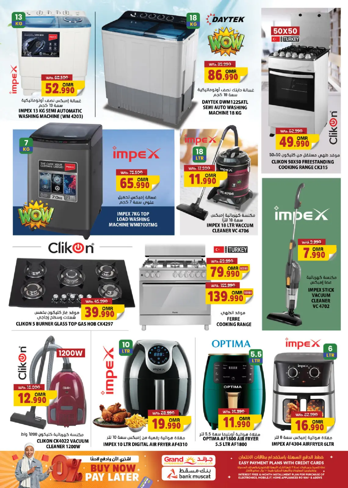 Página 10 en OFERTAS DEL BLACK FRIDAY en Grand hipermercado Oman