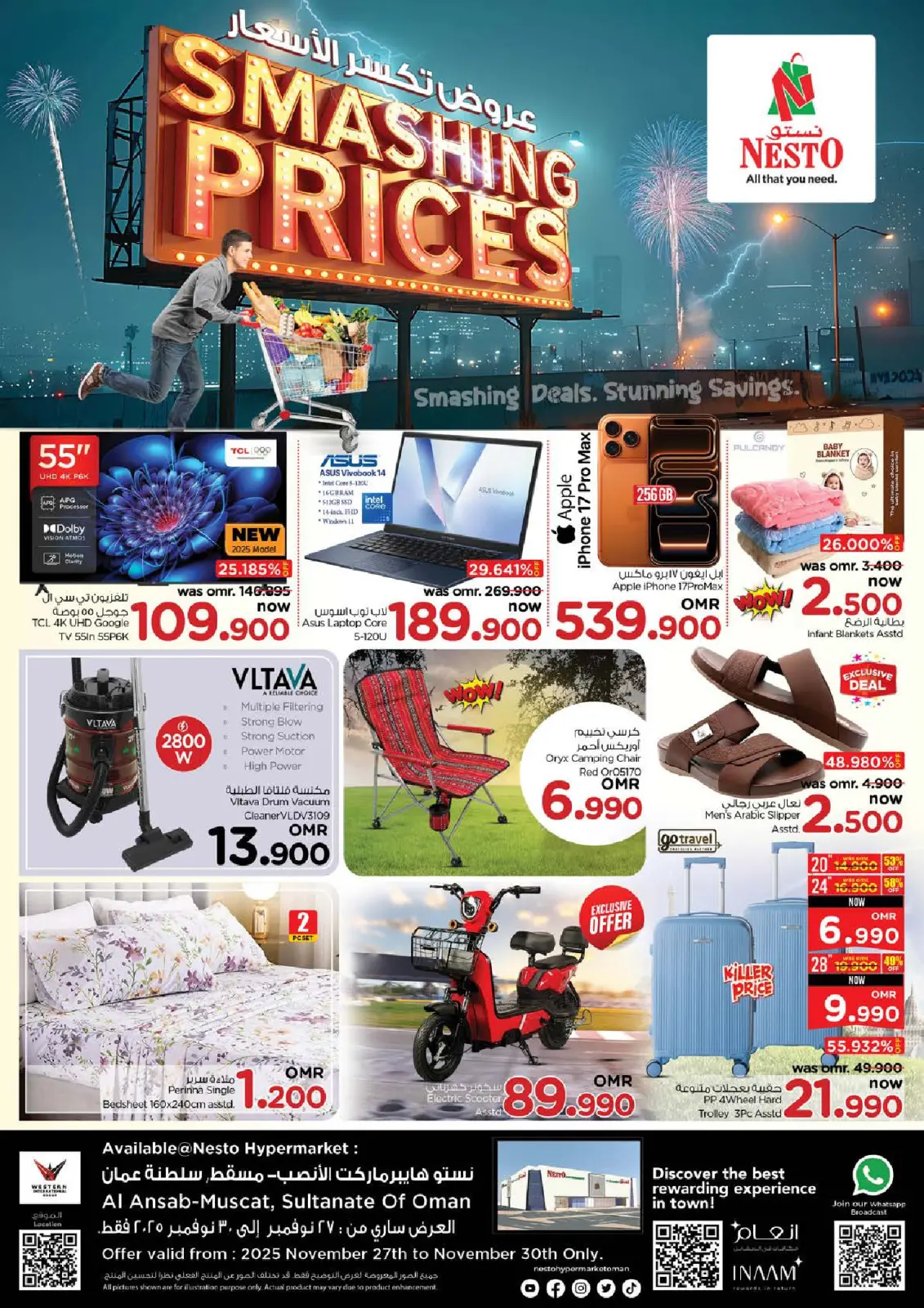 Página 2 en Descuento de precio en Nesto Oman