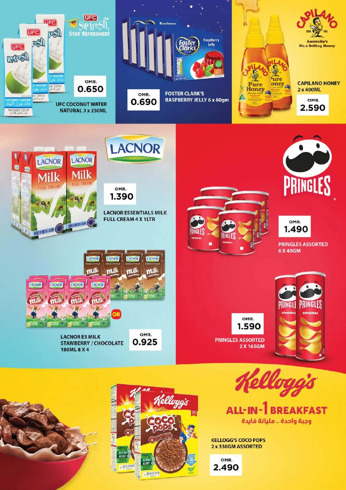 Página 15 en Descuento de precio en Nesto Oman