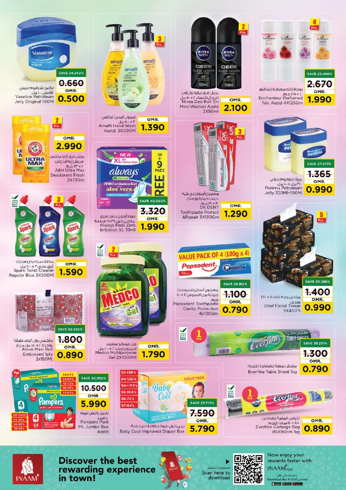 Página 17 en Descuento de precio en Nesto Oman