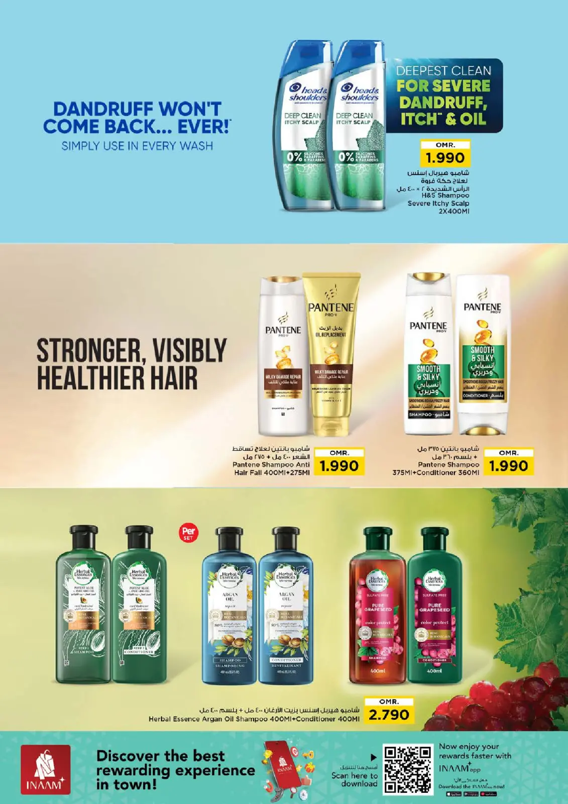 Página 20 en Descuento de precio en Nesto Oman