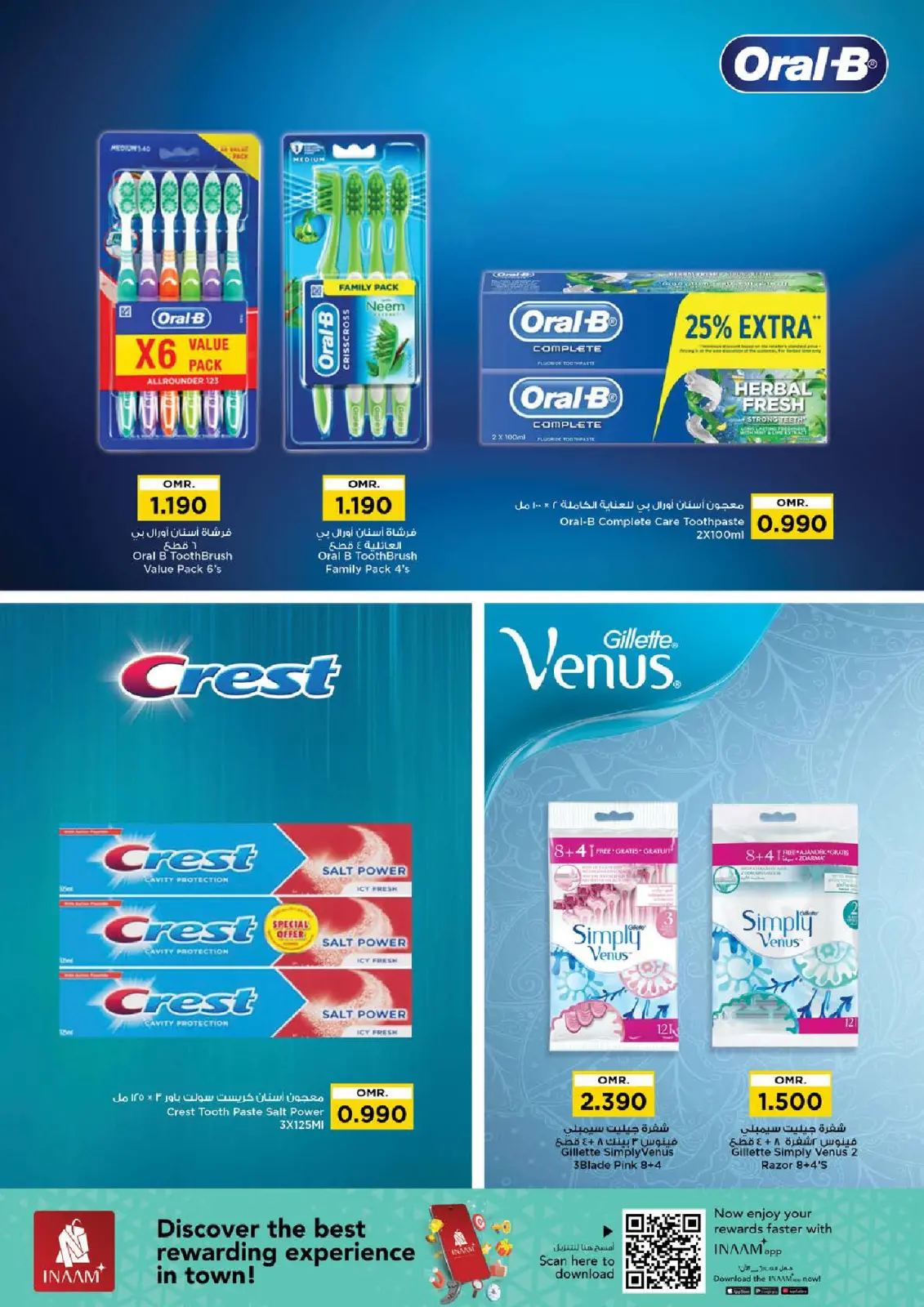 Página 21 en Descuento de precio en Nesto Oman