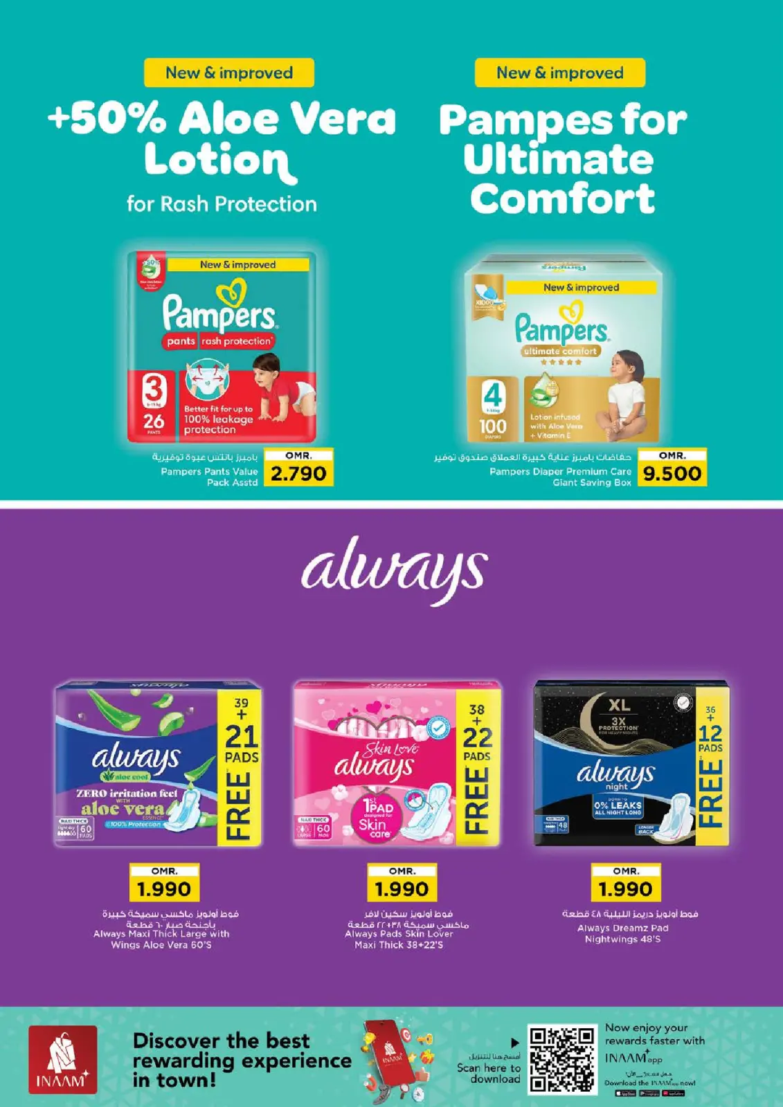 Página 23 en Descuento de precio en Nesto Oman