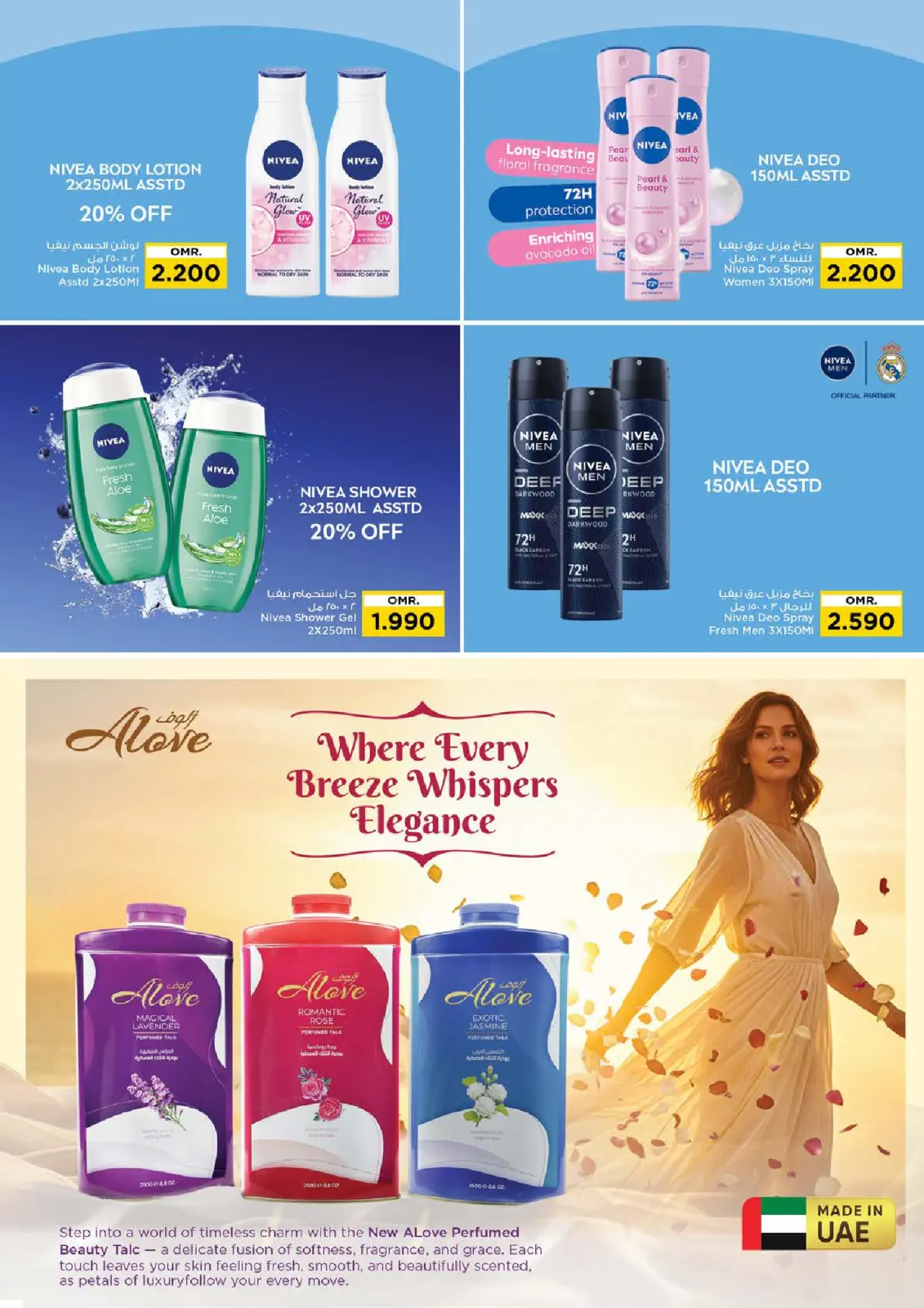 Página 25 en Descuento de precio en Nesto Oman