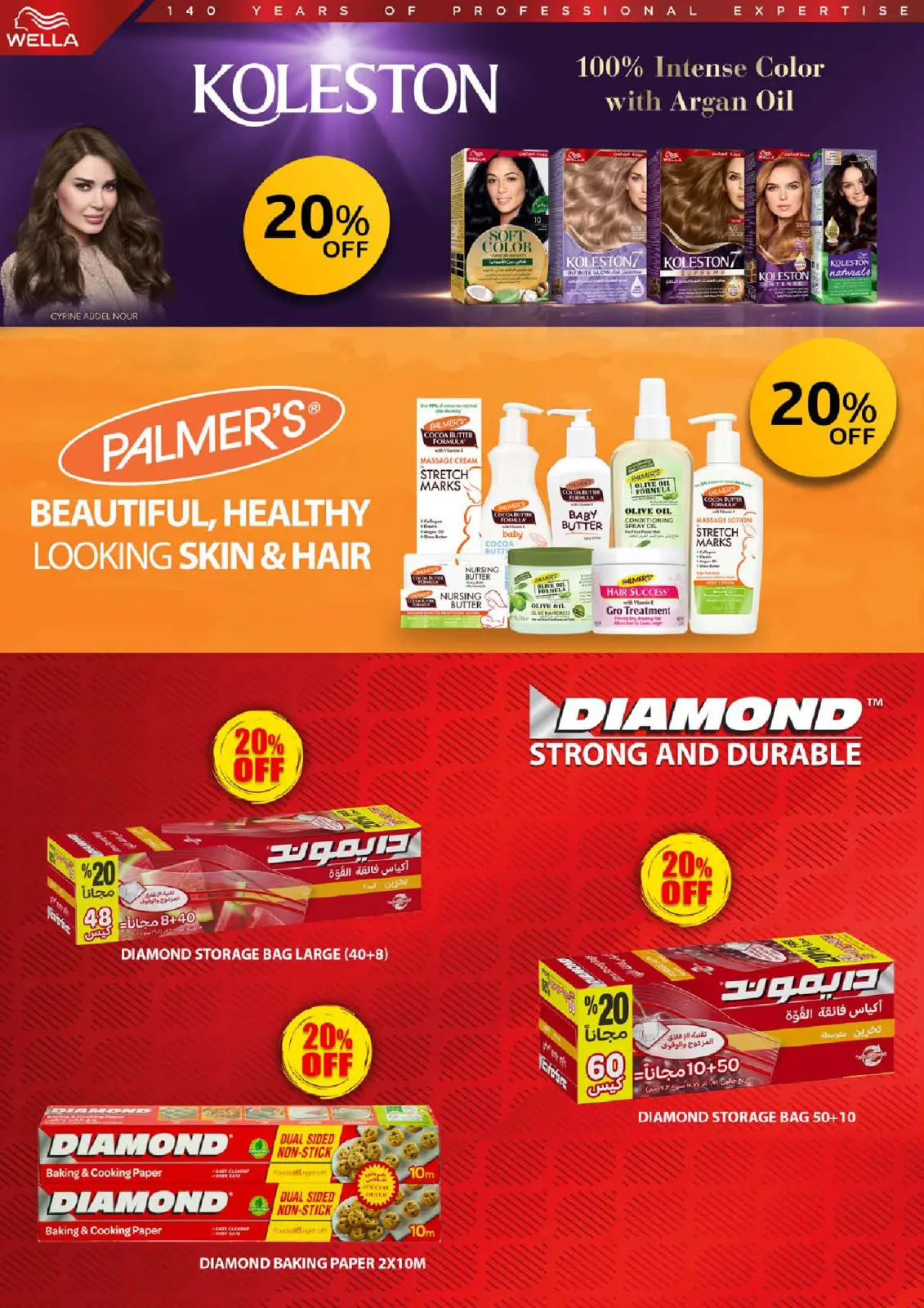 Página 26 en Descuento de precio en Nesto Oman