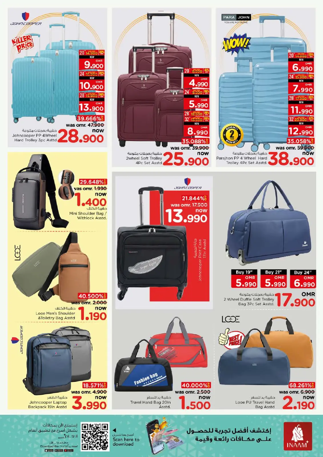 Página 35 en Descuento de precio en Nesto Oman