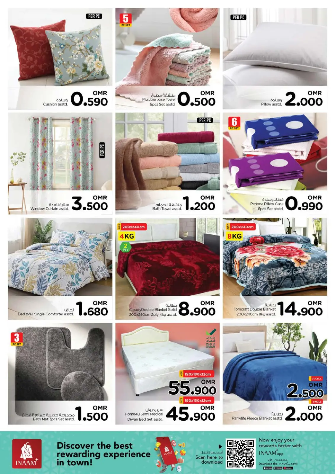 Página 36 en Descuento de precio en Nesto Oman