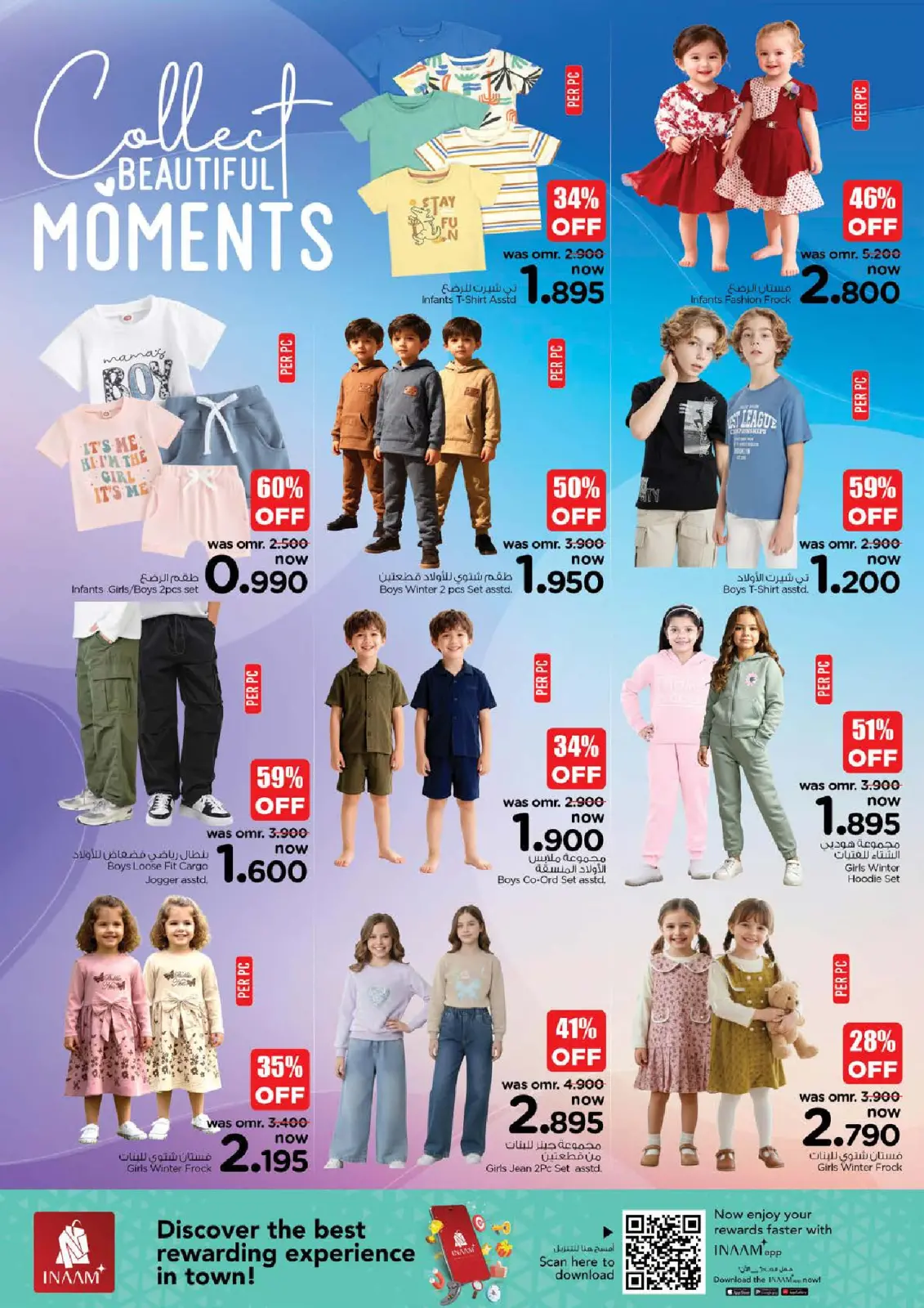 Página 38 en Descuento de precio en Nesto Oman