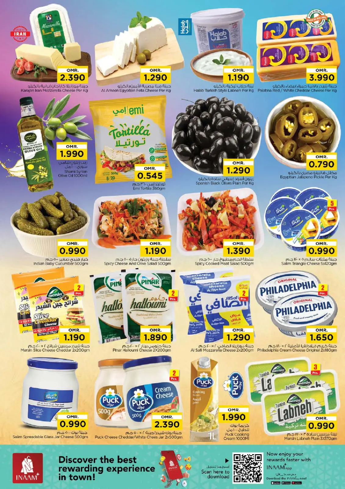 Página 5 en Descuento de precio en Nesto Oman