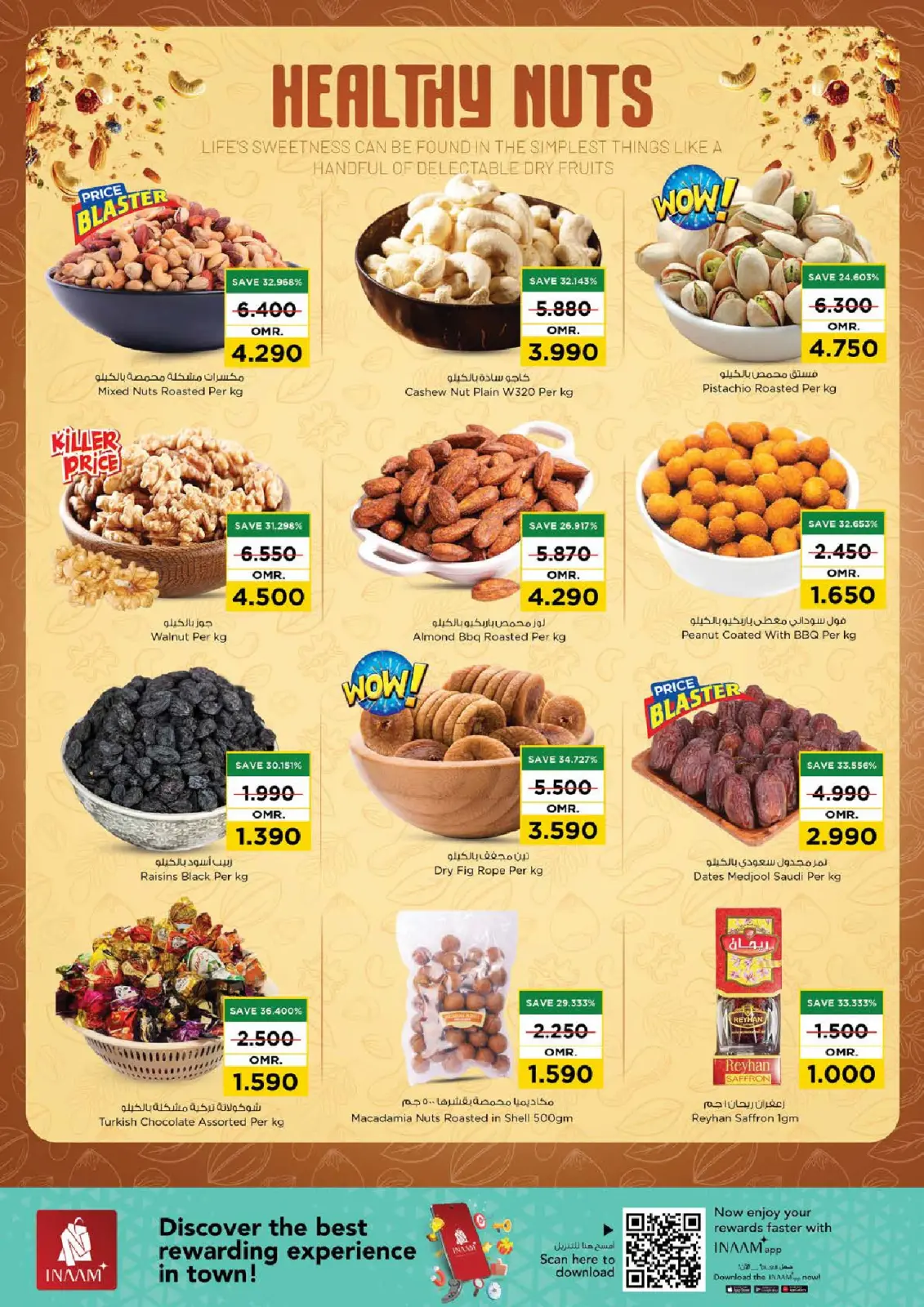 Página 7 en Descuento de precio en Nesto Oman