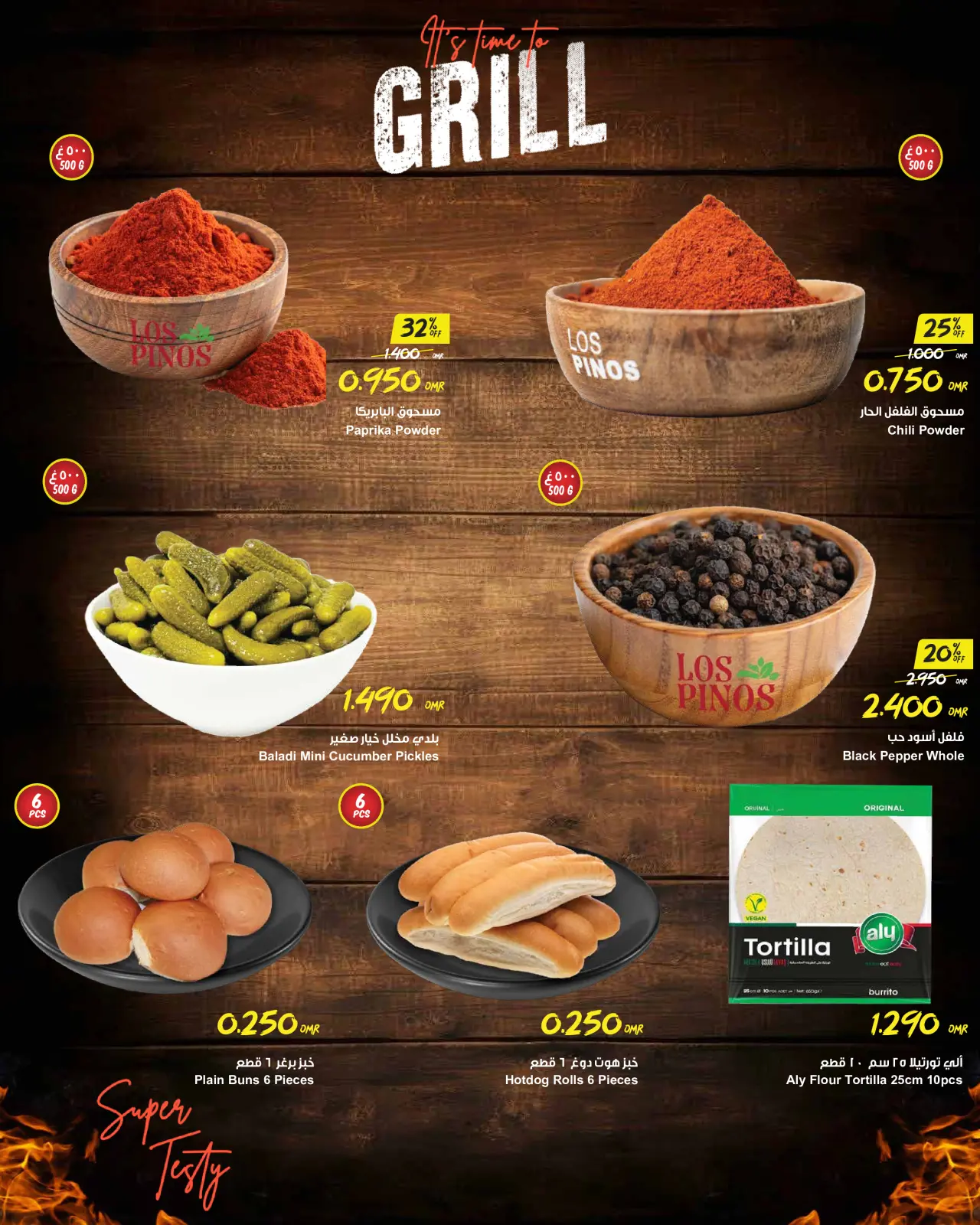 Page 6 in Barbecue Festival Deals at Sultan Center Oman