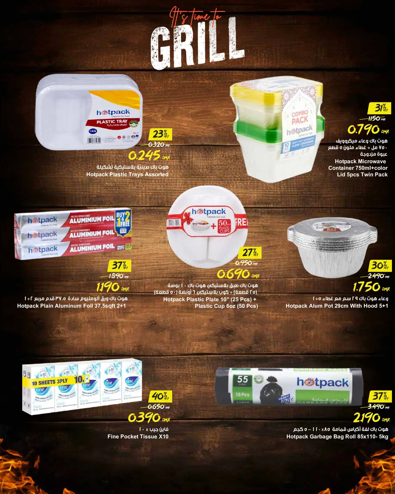 Page 9 in Barbecue Festival Deals at Sultan Center Oman