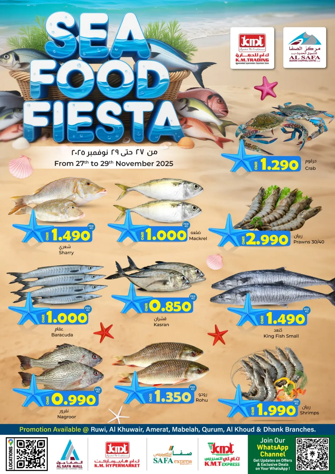 Page 1 in Seafood Festival Offers at KM trading & Al Safa Oman
