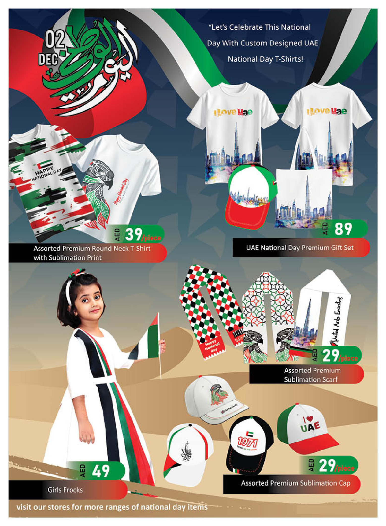 Ofertas de Cooperativa de Abu Dabi ADCOOP Emiratos Árabes Unidos de 27 noviembre a 3 diciembre 2025 Ofertas de Eid Al Etihad