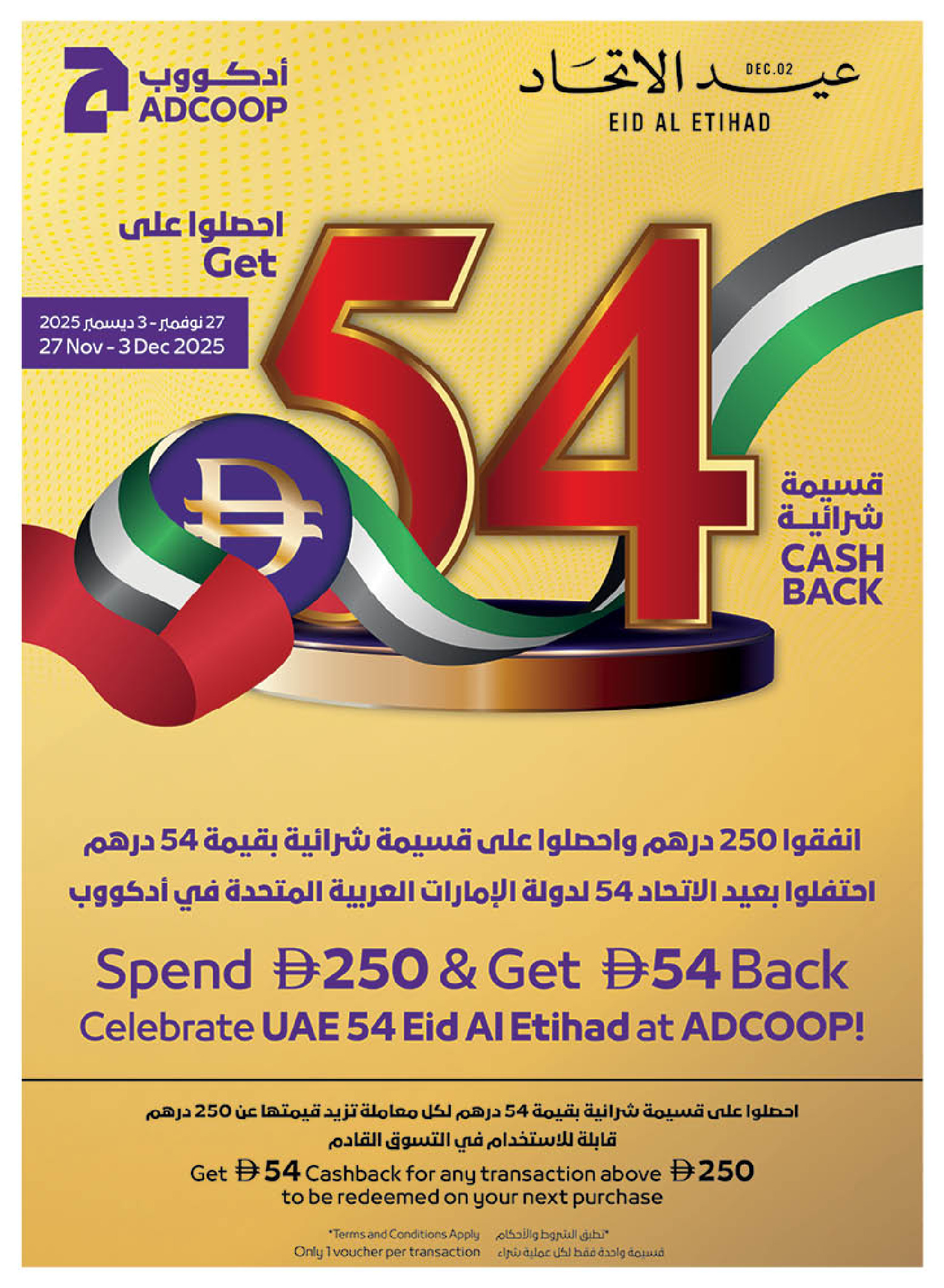 Ofertas de Cooperativa de Abu Dabi ADCOOP Emiratos Árabes Unidos de 27 noviembre a 3 diciembre 2025 Ofertas de Eid Al Etihad