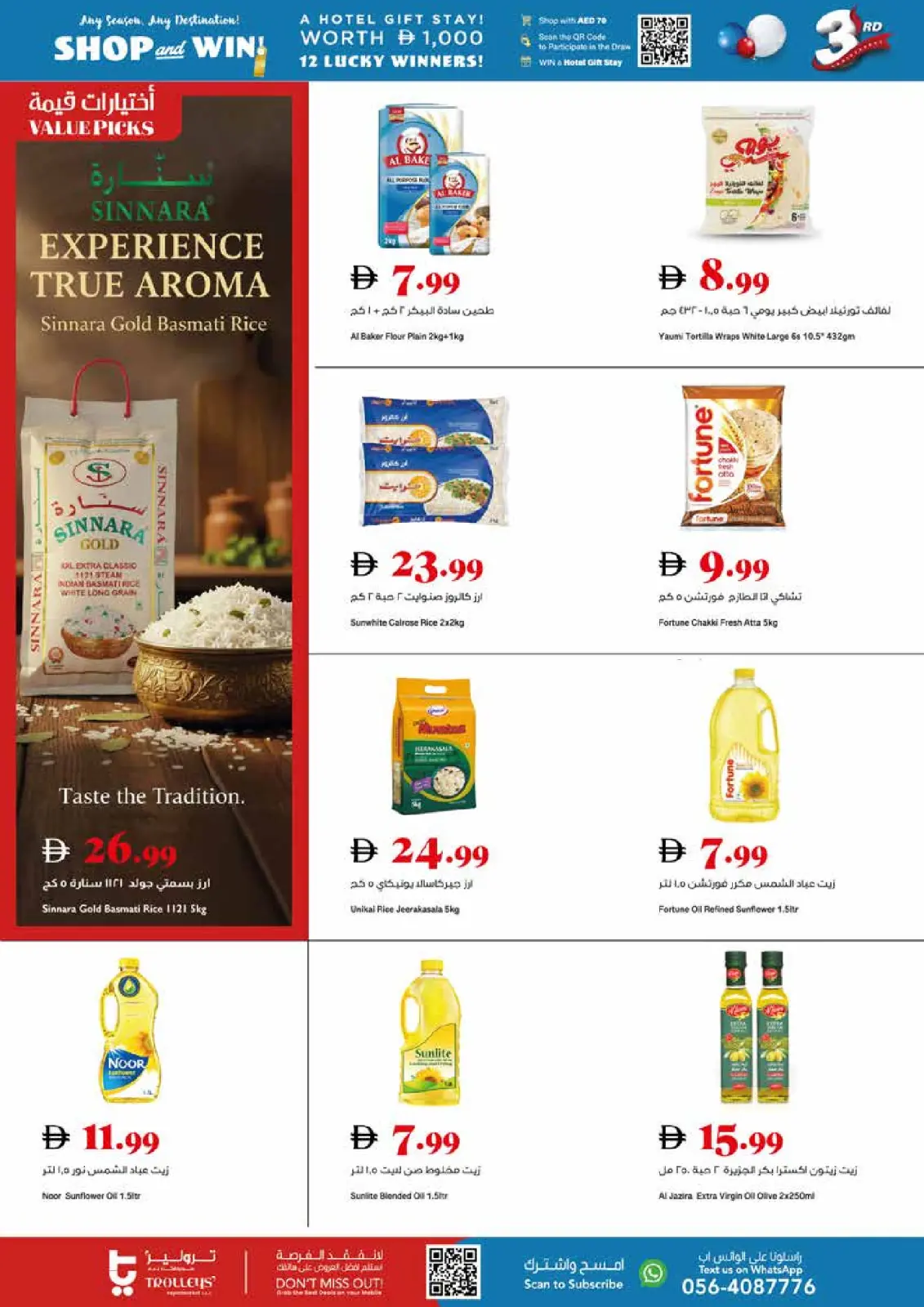 Page 6 dans Achetez et gagnez chez supermarché Trolleys Émirats arabes unis