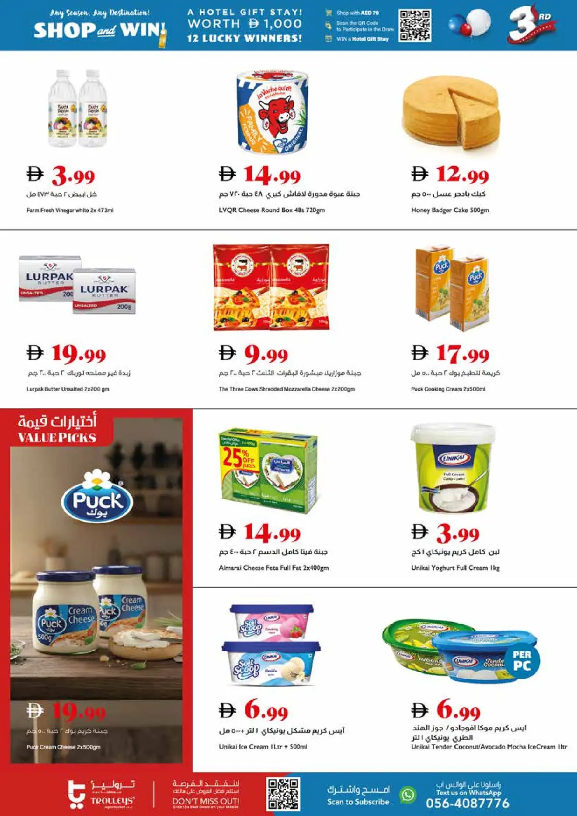 Page 9 dans Achetez et gagnez chez supermarché Trolleys Émirats arabes unis