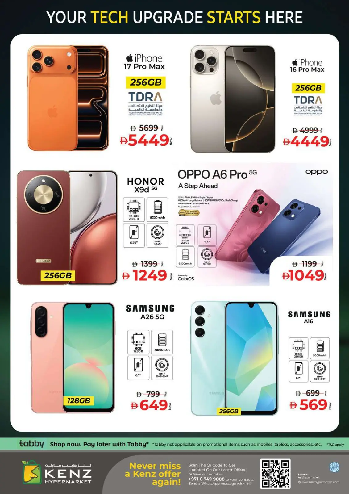 Page 45 in Eid Al Etihad Deals at Kenz Hyper UAE