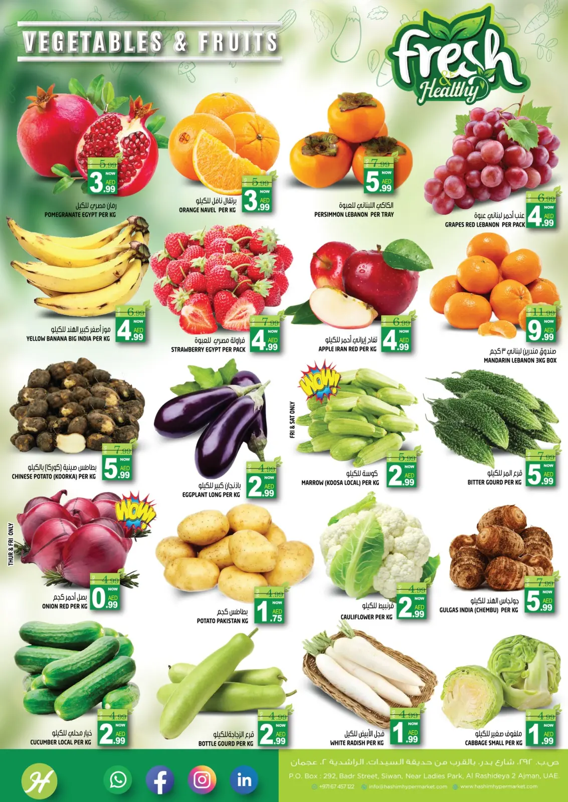 Page 16 in National Day Offers - Rashidiya at Hashim Hypermarket UAE