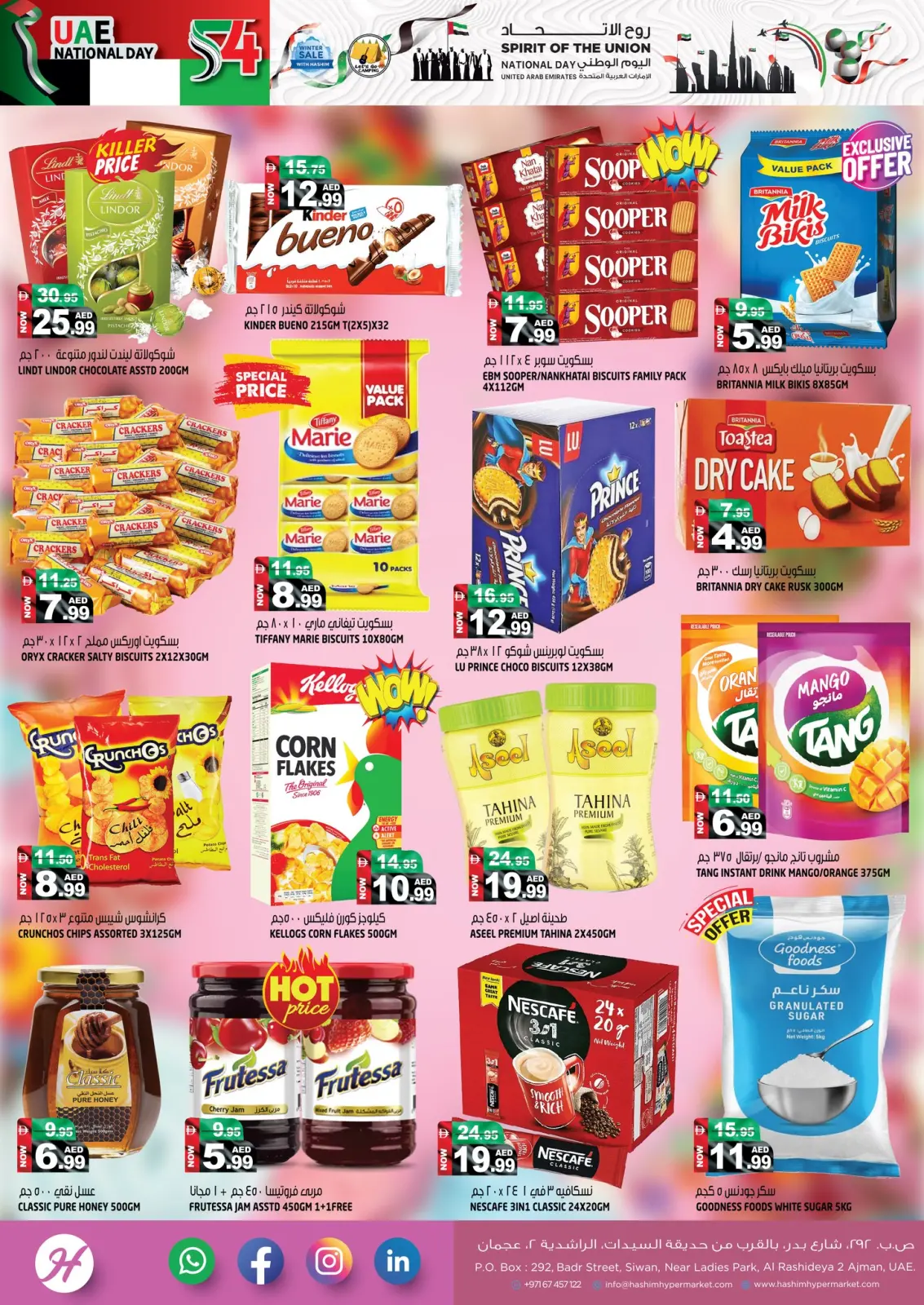 Page 12 in National Day Offers - Rashidiya at Hashim Hypermarket UAE