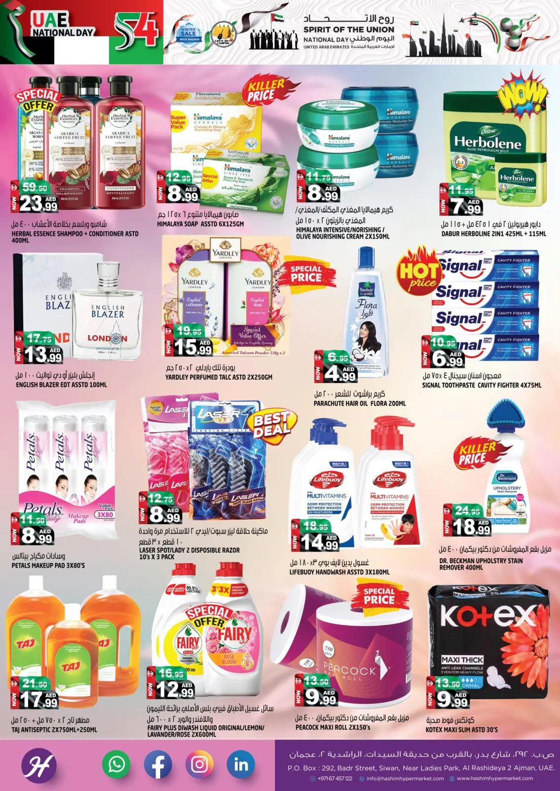 Page 10 in National Day Offers - Rashidiya at Hashim Hypermarket UAE