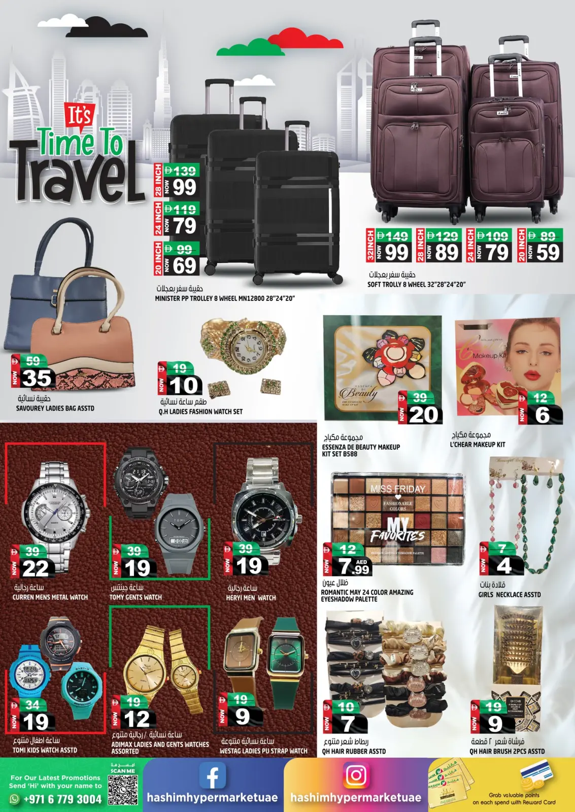 Page 7 in National Day Offers - Rashidiya at Hashim Hypermarket UAE