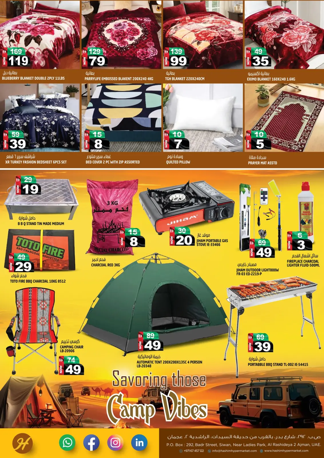 Page 8 in National Day Offers - Rashidiya at Hashim Hypermarket UAE