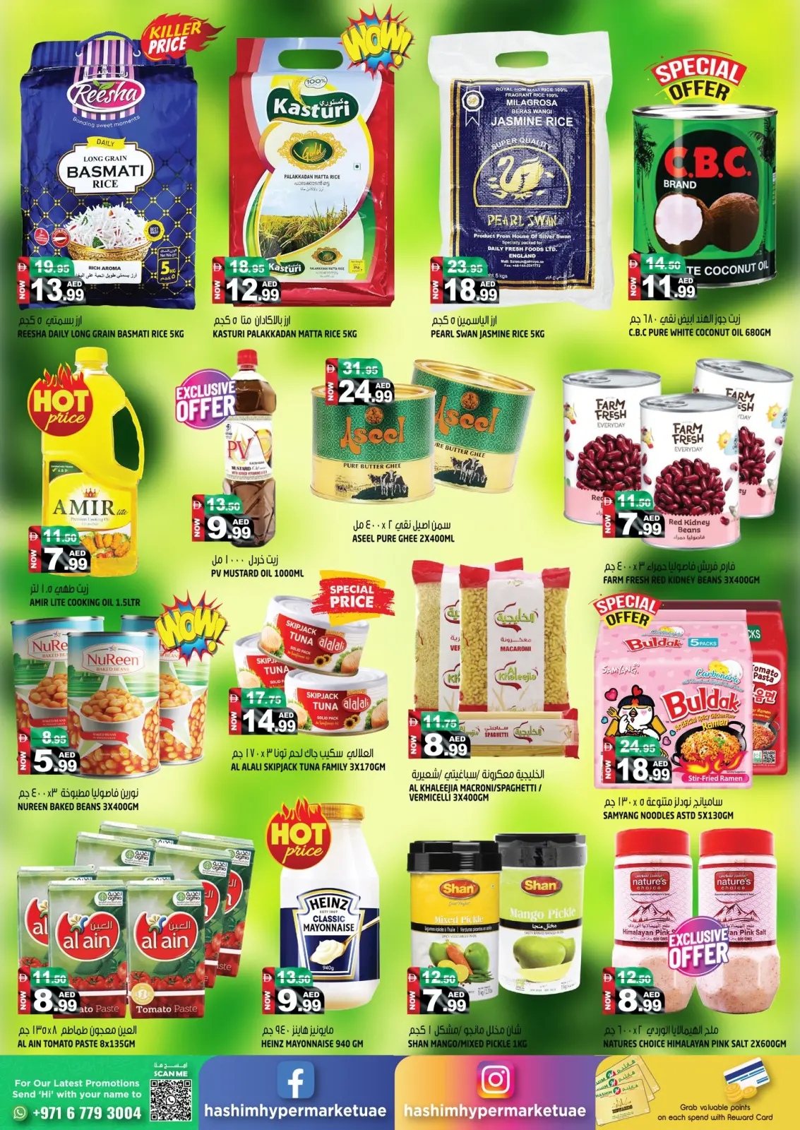 Page 11 in National Day Offers - Rashidiya at Hashim Hypermarket UAE