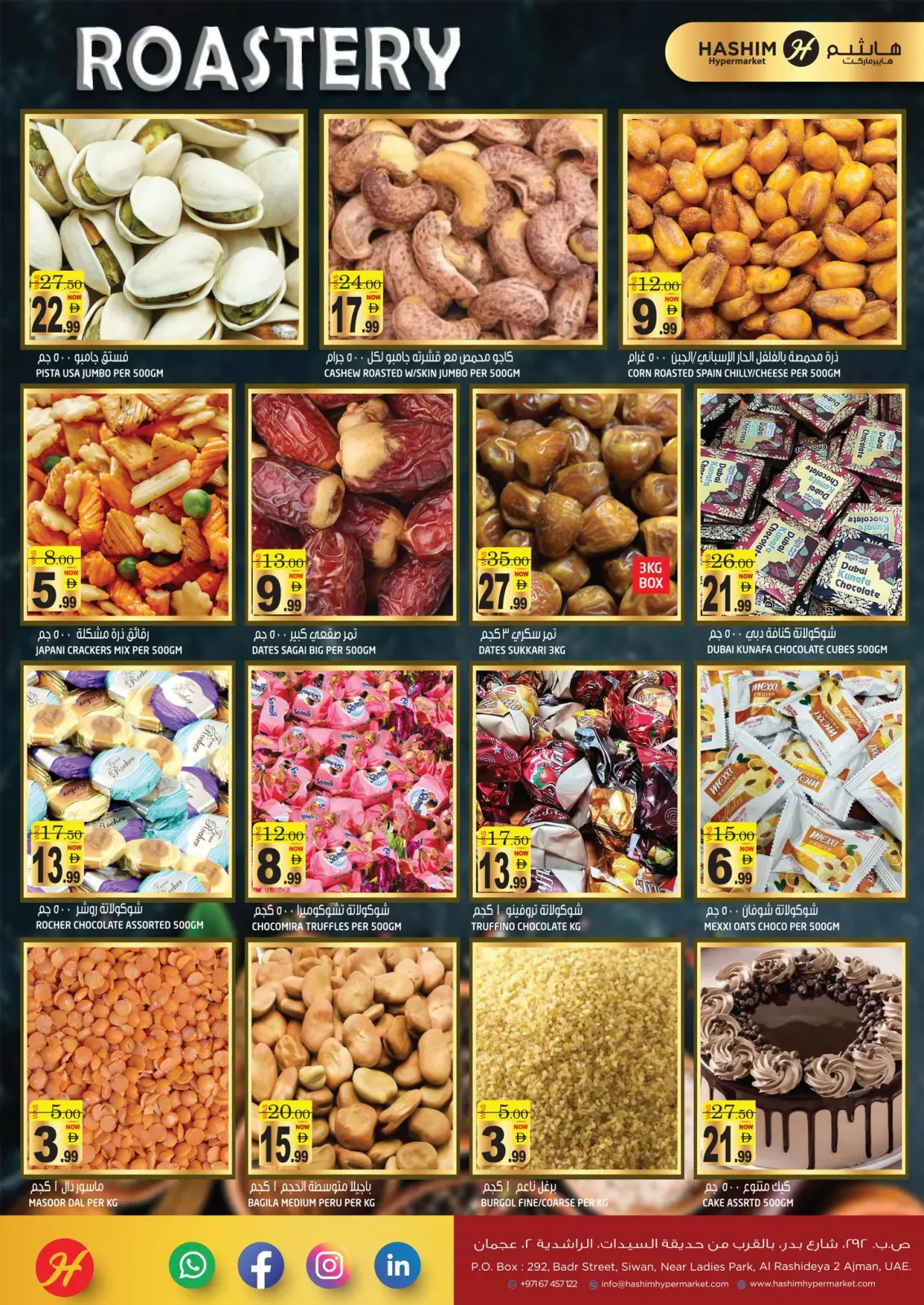 Page 14 in National Day Offers - Rashidiya at Hashim Hypermarket UAE