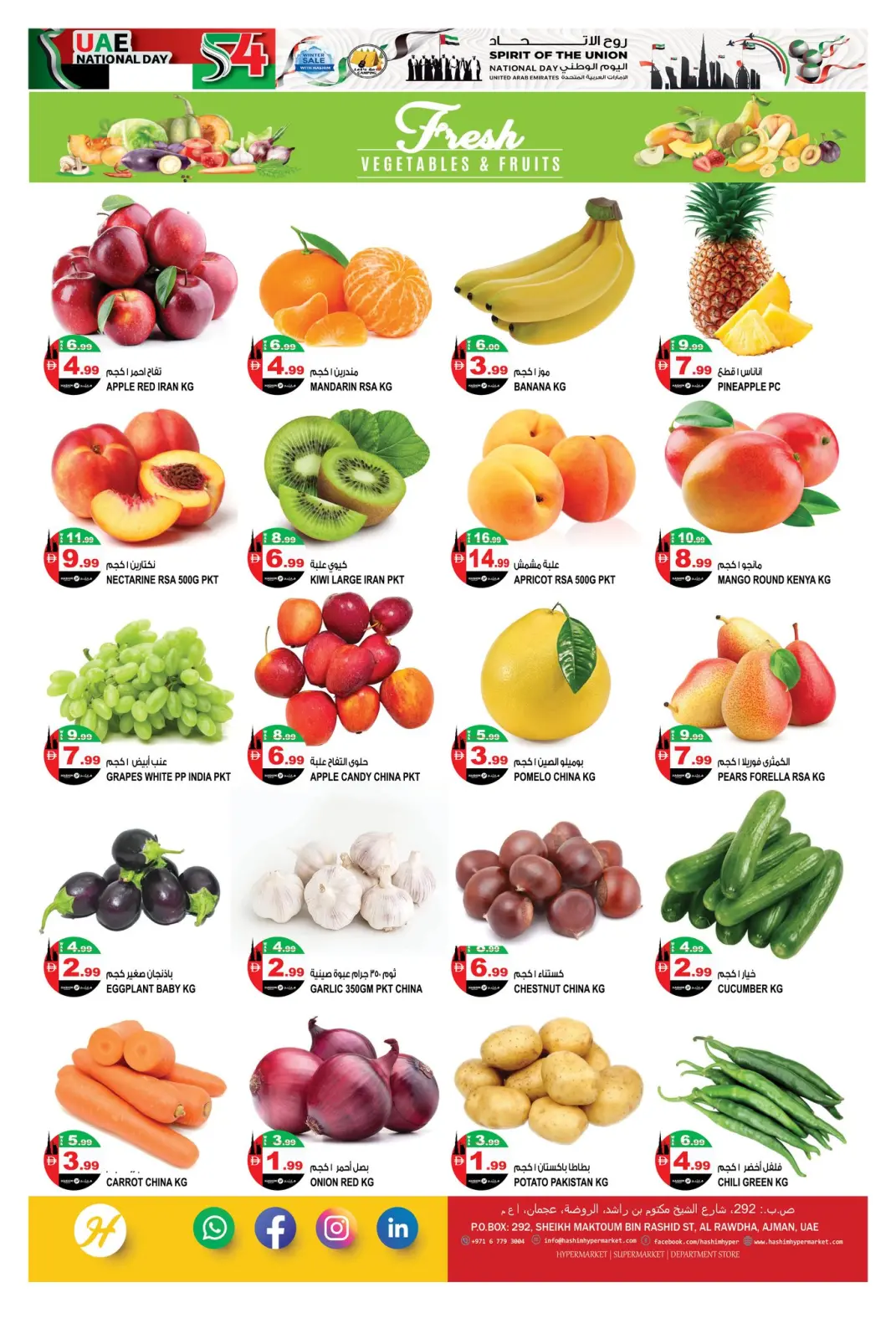 Page 16 in National Day Offers - Al Rawda at Hashim Hypermarket UAE