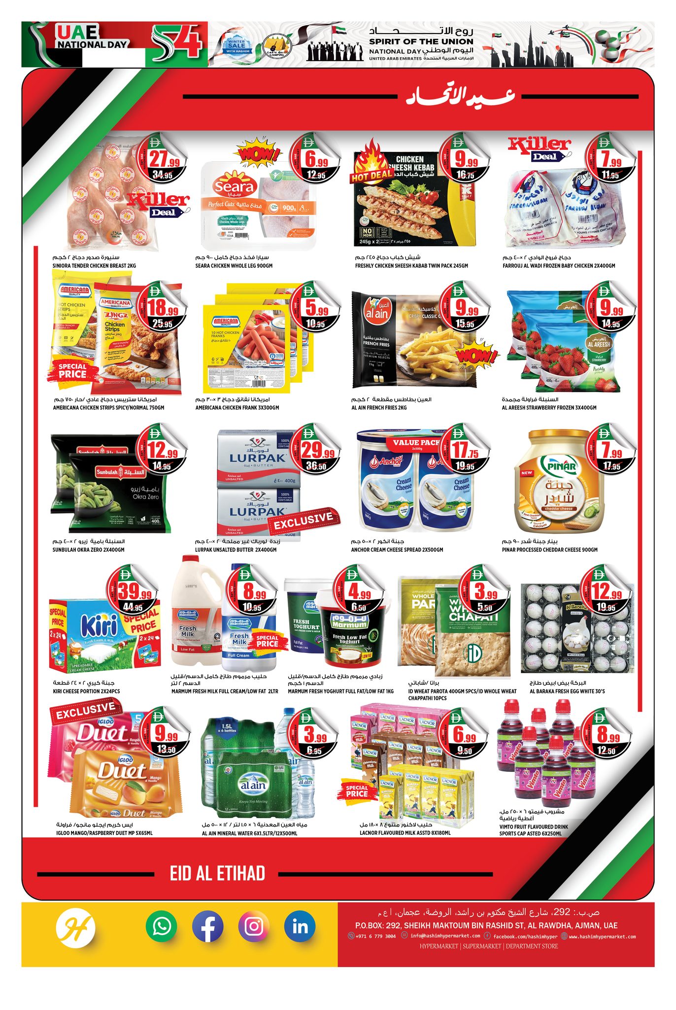 Ofertas de Hipermercado Hashim  Ajmán  de 27 noviembre a 2 diciembre Ofertas del Día Nacional - Al Rawda
