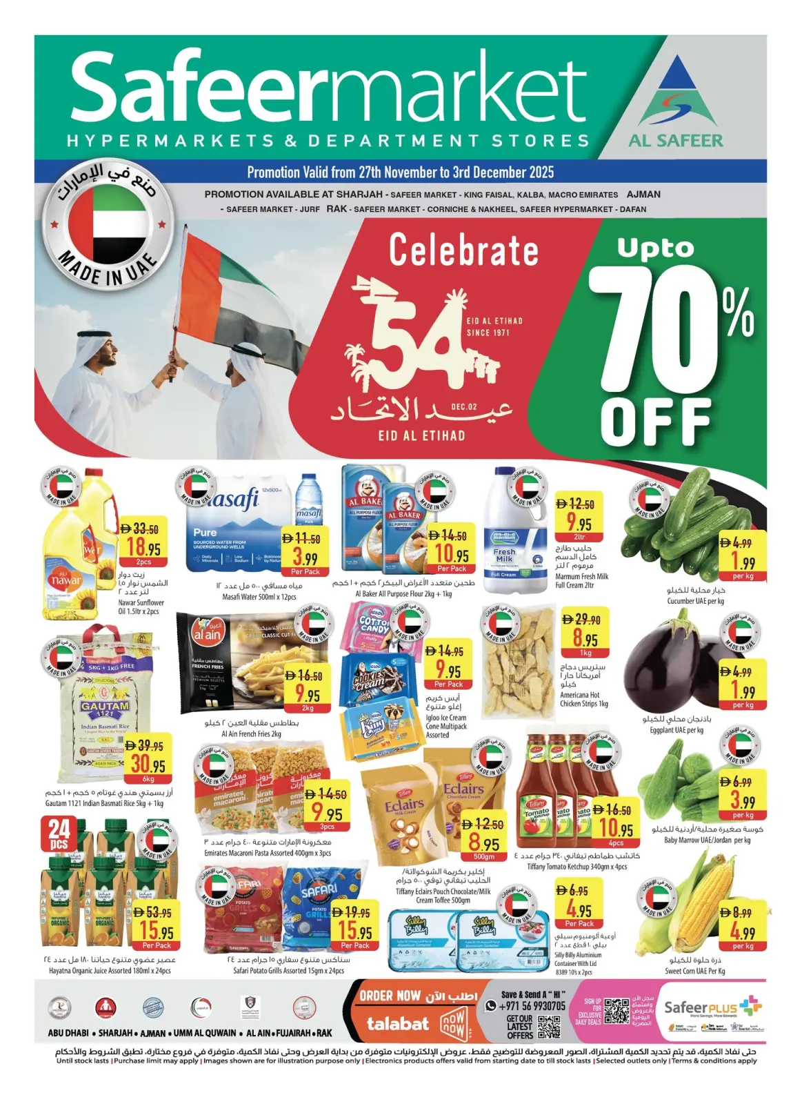 Página 1 en Ofertas de Eid Al Etihad en Safeer Emiratos Árabes Unidos