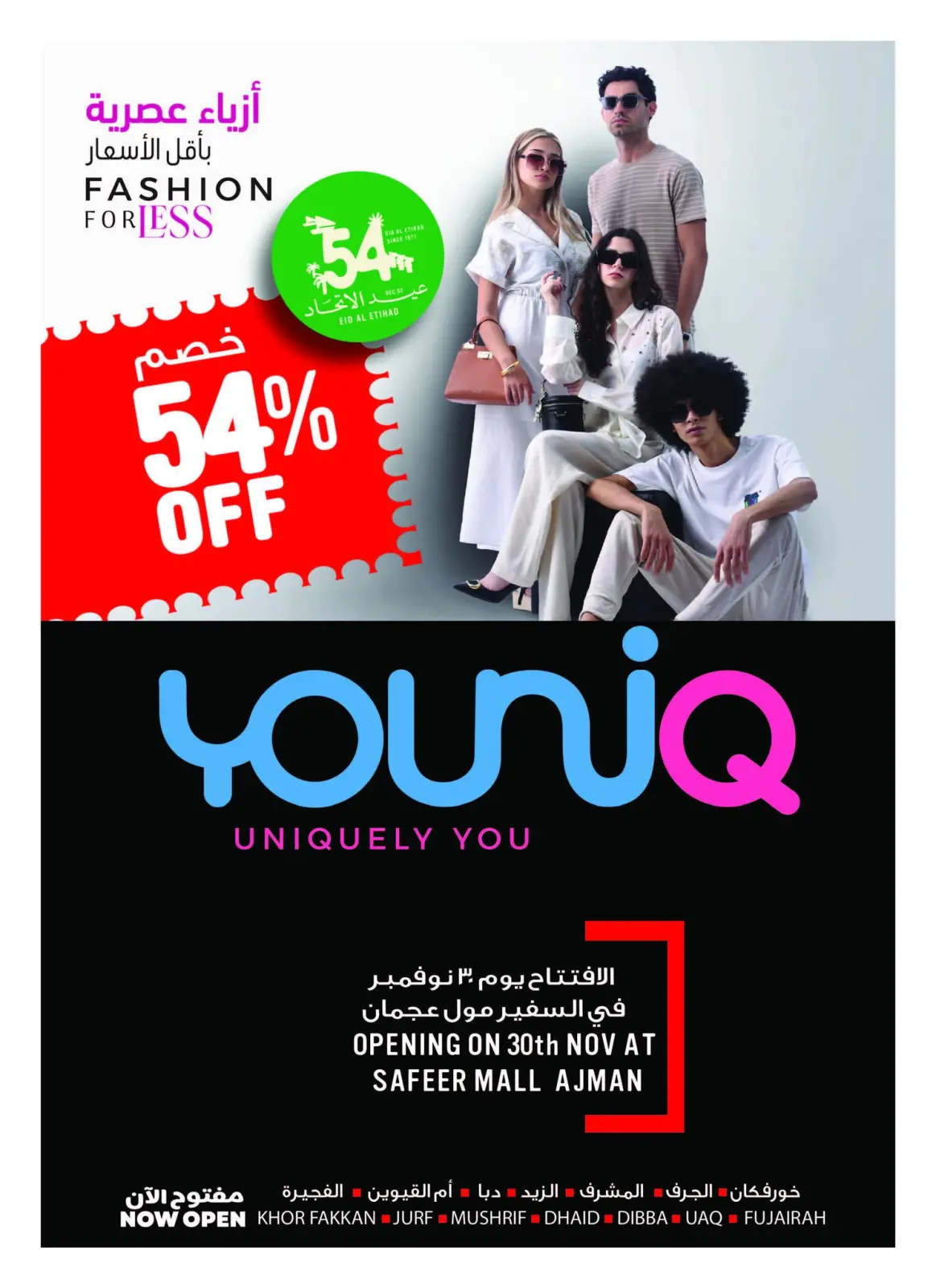 Página 13 en Ofertas de Eid Al Etihad en Safeer Emiratos Árabes Unidos