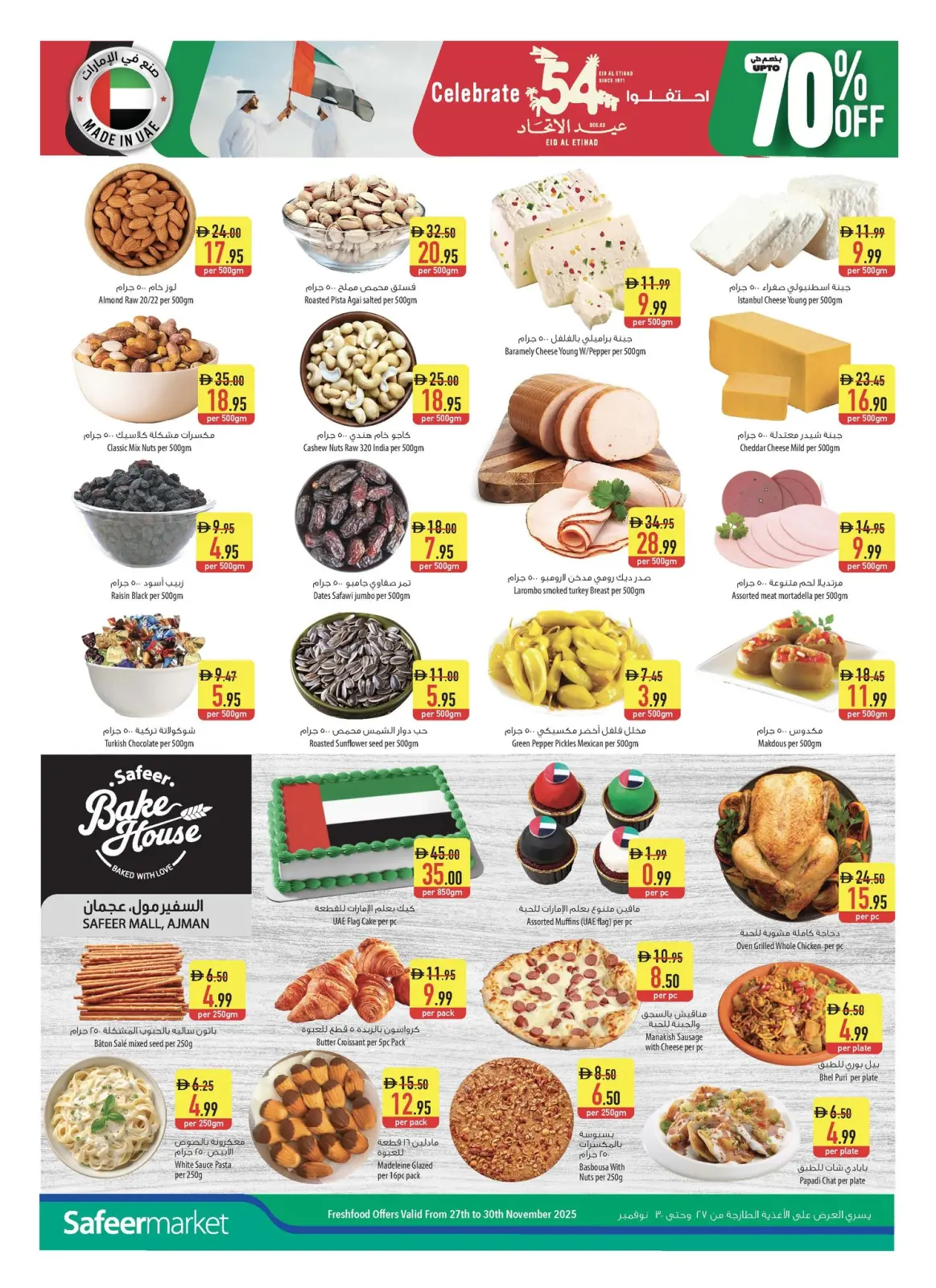 Página 28 en Ofertas de Eid Al Etihad en Safeer Emiratos Árabes Unidos