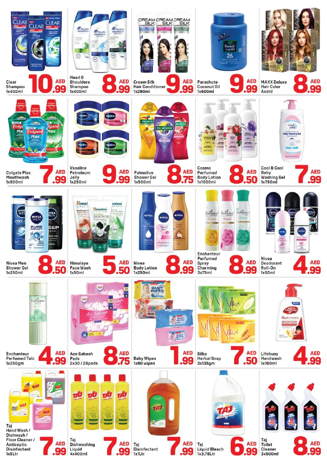 صفحة 3 ضمن عروض اليوم الوطنى في دي تو دي الإمارات